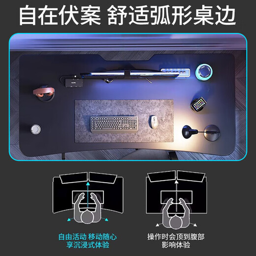 Computer desk desktop gaming table game double desk desk workbench home bedroom long table and chair carbon fiber surface-single gaming-120*60