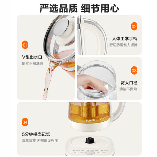 SUPOR Health Kettle Kettle 1.5L Mini Health Cup Full Glass Tea Maker Thermostatic Pot Home Tea Making Kettle Insulated Full Glass SW-15Y80Q