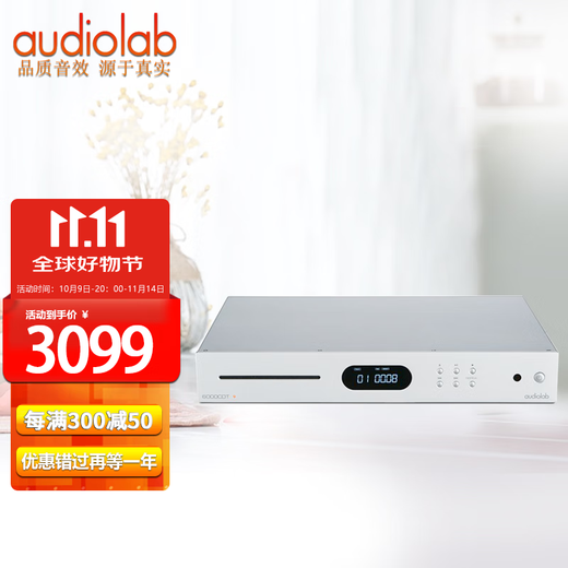 Aoli audiolab/ 6000A+6000CDT British high-fidelity HIFI fever audio amplifier CD player set Bluetooth amplifier 6000CDT silver pure turntable