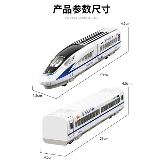 Shantou Lincun small train rail car high-speed rail Fuxing subway electric train model children's toy boy 3 to 6 years old alloy remote control gift box Fuxing double section + 480CM track official standard