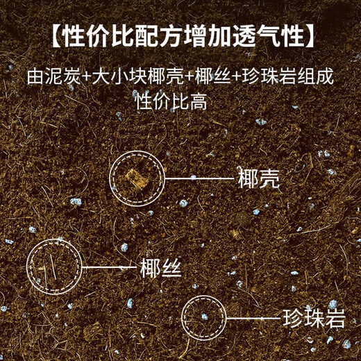 Manlife 56L nutritional soil universal flower soil organic soil imported peat soil vegetable soil succulent orchid planting soil