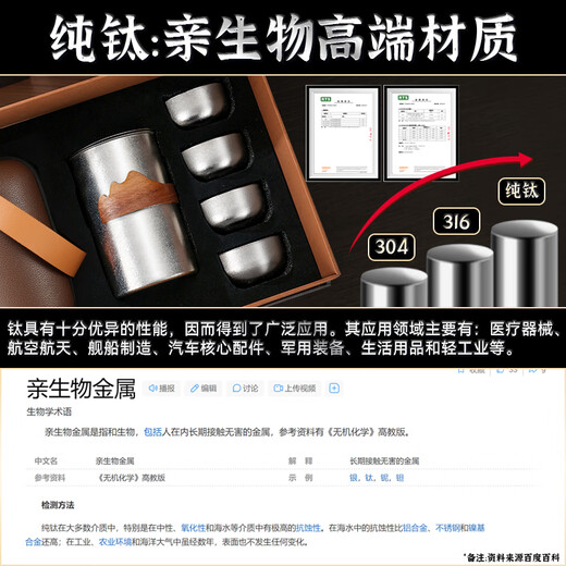 GEEGO pure titanium travel tea set portable quick cup teapot travel tea cup outdoor tea set gift box set gift box packaging teapot + tea cup * 4 + brown storage bag