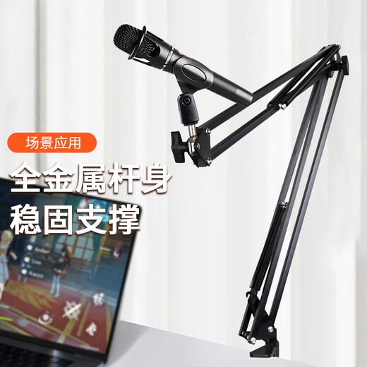 Lightning Mink Desktop Cantilever Microphone Stand Rotatable Shockproof Universal Desktop Microphone Stand Recording Anchor Live Broadcast Stand Microphone Stand Universal Rotating Cantilever Bracket Folding Bracket Microphone Stand-U-Clamp Clamp Desktop