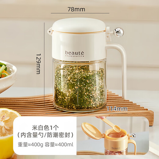 Home KATEI STORY Japanese seasoning jar 2025 new spoon separated sealed moisture-proof kitchen household high-end salt shaker seasoning bottle box off-white 3-piece set 400ml