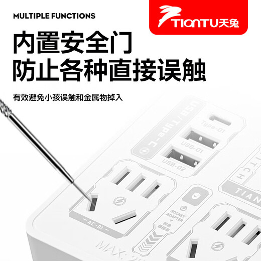 Tiantu mechanical printing socket Xiaomi same type converter 86 home wireless multi-functional multi-hole USB one-turn multi-plug board plug exclusive for newcomers USB model 4 sockets 12 holes