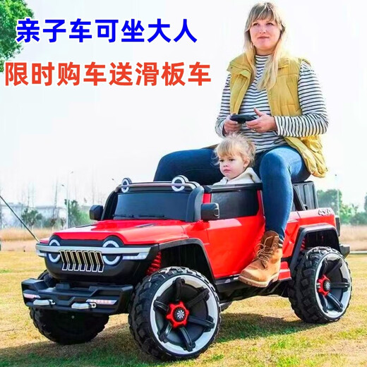 Chili 25 remote control toy cars for 6-12 years old, pickup truck, baby car, parent-child, four-wheeler, children's electric car, tank red pickup truck 14A, ultra-powerful soft seat, 775 motor, ultraviolet removal, upgraded explosive battery + buyer's show to give away 300 songs USB flash drive