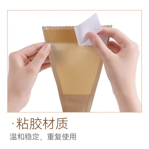 Pickup Cat Sexy Underwear New Self-adhesive Seamless Breathable C-string Pants Women's G-string Pants Men's Invisible One-piece Ice Silk C-Pants Skin Color Love Model Boxed S