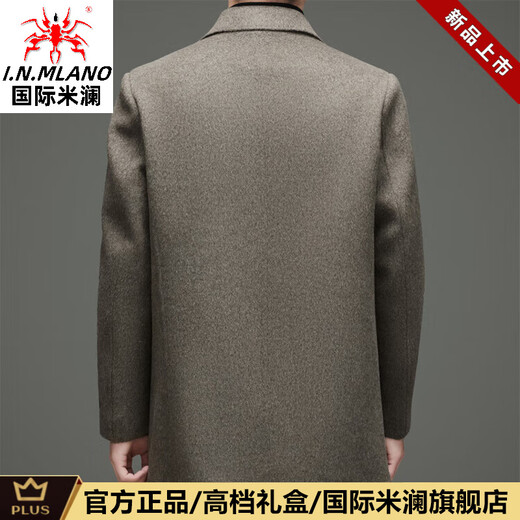 国际米澜轻奢高端羊毛羊绒毛呢大衣男中长款可拆羽绒内胆双面呢外套秋冬季 咖色（礼盒装） XL 【130-155斤】