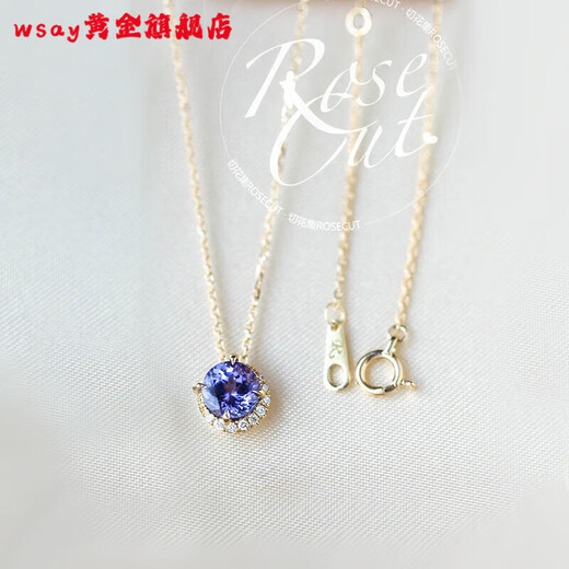 WSAY Japanese star Jewelry natural tanzanite 18K gold necklace light luxury amethyst aget natural tanzanite necklace
