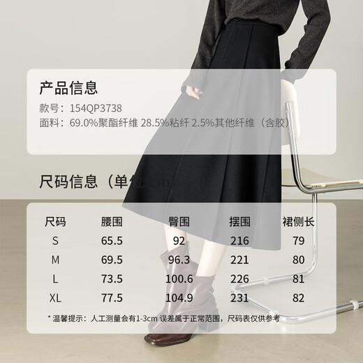 Shandubila warm thick woolen skirt women's winter design high-waisted A-line skirt loose slimming temperament mid-length skirt