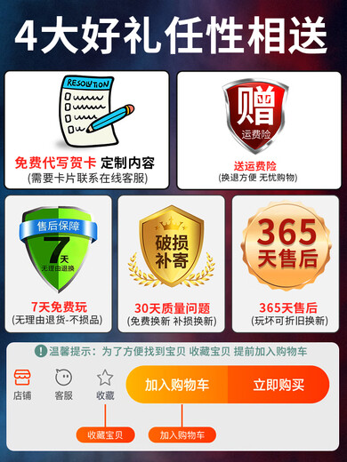 Zhouke 25 models of alloy remote control off-road vehicles, extra large Tesla vehicles, four-wheel drive large trucks, children's electric vehicles, extra large Tesla ordinary models (45cm extra large size, standard configuration