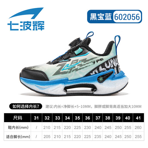 Qibohui Boys' Shoes Children's Cotton Shoes 2025 Winter New Leather and Velvet Youth Sports Shoes Men's and Big Children's Second Cotton Shoes Winter Second Cotton Black/Sapphire Blue One Size Larger for Purchase 34