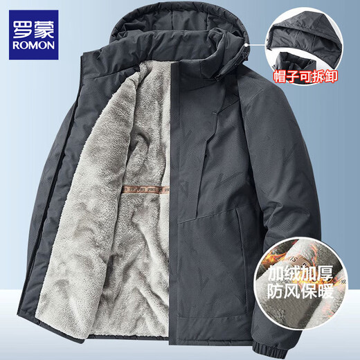 Luo Meng Cotton Jacket Men's Autumn and Winter New Cotton Jacket Men's Charge Cotton Jacket Men's Thickened Down Jacket Men's Winter Clothing KJM1678 Dark Gray XL About 135-150Jin Jin is equal to 0.5 kg