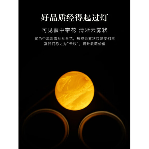 Fat Donglai's same collection-grade beeswax bracelet, Banshee flower amber full of honey, mood stabilizing bracelet, niche and refined, green pine and southern red model/bead diameter about 6MM, enamel-grade chicken fat yellow beeswax