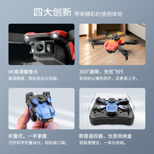 4DRC Nouveau UAV Mini Photographie Aérienne Quadcopter Élève de l'école primaire Avion télécommandé Jouet pour enfants Hélicoptère Petite double batterie AI Évitement d'obstacles + Vol stationnaire intelligent + Ascenseur unique 1 Configuration standard officielle