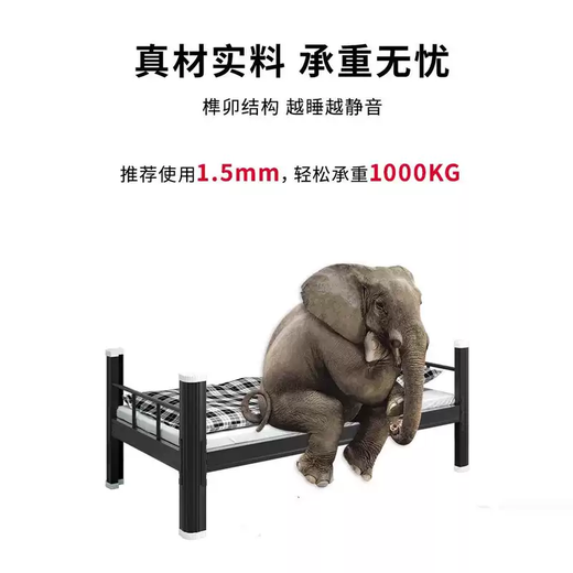 Yusenyi single bed wrought iron adult student staff dormitory hospital rental apartment 1.2m 1.5m single layer 2- thickness 1.2mm length 200x width 100x