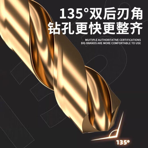 Delixi Electric twist drill bit cobalt-containing high-hardness stainless steel special drilling drill steel copper aluminum metal woodworking round handle high-speed steel industrial grade 2+3+4+5+6mm 5-piece set