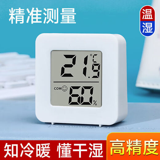 Mini thermometer and hygrometer, home electronic digital display, wall-mounted, multi-functional thermometer, temperature measuring artifact, kitchen and bedroom stick thermometer and hygrometer, always guarding the indoor temperature WSD01, two pack, real-time measurement + expression reminder