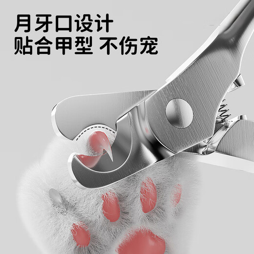 Cute Star Pet Stainless Steel Nail Clipper Cat Nail Clipper Manicure Artifact Pet Dog All Stainless Steel Nail Clipper