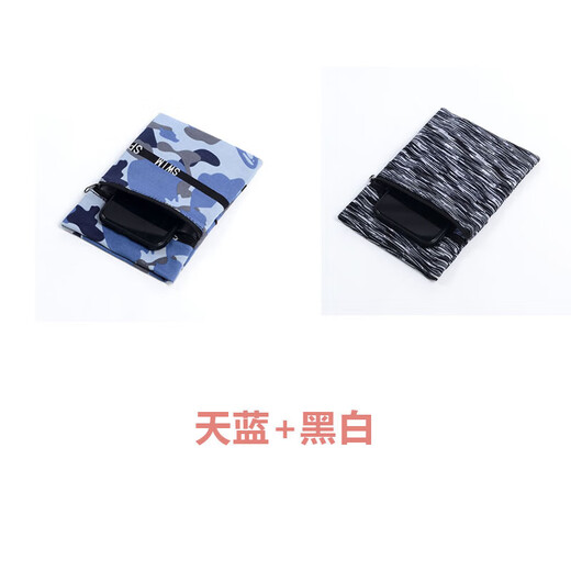 Sports running arm bag mobile phone storage bag outdoor wrist bag lightweight waterproof morning running fitness equipment men and women travel sports arm bag-sky blue pattern + black and white stripes No Specifications