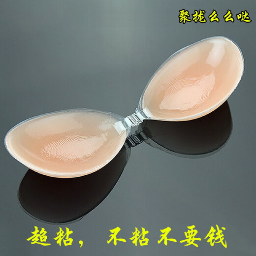 Silicone latex invisible bra with thin bottom and thicker silicone bra strapless invisible bra Ordinary inner box plus outer box D with box