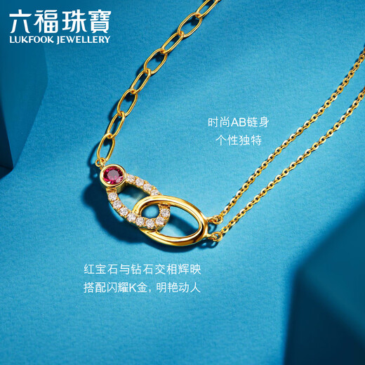 Lukfook Jewelry 18K Gold Geometric Ruby and Diamond Necklace Set Chain for Gifts cMDSKN0071Y Ruby Total 10 Points/Diamond Total 10 Points/3.45g