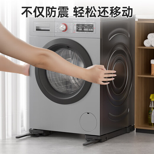 El marco de la base de la lavadora Liofeng se puede levantar, mover, antideslizante y a prueba de golpes, pulsador de rodillo, refrigerador, estante de almacenamiento de polea universal, blanco 550 * 120 * 30 mm