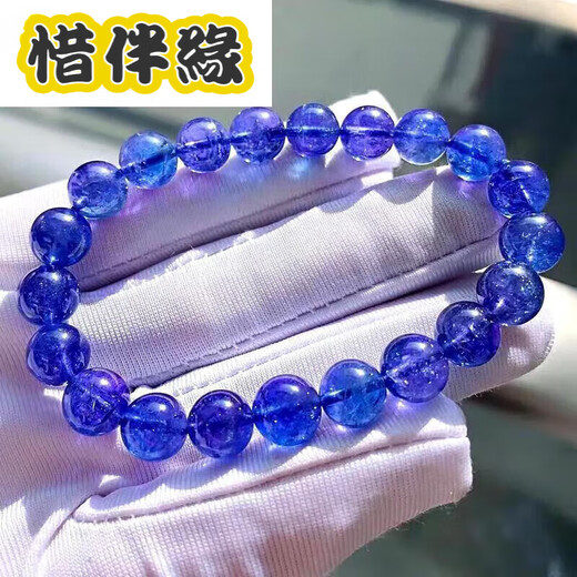 Xibanyuan Faceted Tanzanite Bracelet Women's Tanzanite Sapphire Bracelet Plate Bead Necklace Blue Plate Beads Round Jewelry Stone Tasan Boutique Contact Customer Service to Choose a Style with Certificate