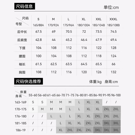 Jingjing Tokyo-made assault jacket sports jacket men's velvet windproof and water-repellent outdoor running mountaineering soft shell windbreaker black S