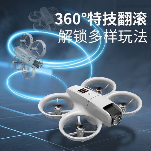 JJR small novice children's drone four-axis shuttle primary school students aerial photography high-definition remote control aircraft toy four-axis aircraft electronic camera + three-speed speed + cool lights 1 body battery battery life about 10 minutes + remote control battery
