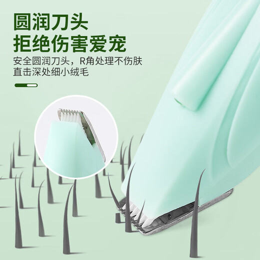 Pet shaver, dog and cat foot shaver, cat paw sole special silent trimmer, electric hair clipper, flagship model green, enhanced power and increased battery life