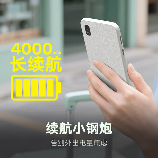 Hanvon Clear Mobile 6.13-inch portable reader smartphone electronic paper book e-book ink screen thin electronic paper tablet PC pearlescent white