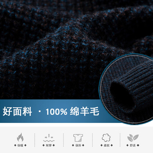 DVW100 pure wool sweater men's thickened coat autumn and winter color stand-up collar knitted thick wool cardigan sweater dark night blue 100% pure wool XL 180 suitable for weight 150-165Jin Jin equals 0.5 kg