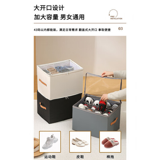Japan Muji Shoe Box New 2025 Special Storage Box for Shoes Artifact Organizing Box for Slippers Storage Box Large 1*1*1cm Default Value Default Value Compartmented Shoe Box Beige 1