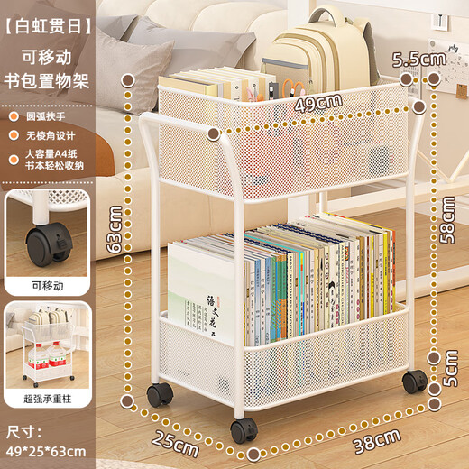 XAOIMI student bag book storage rack office under desk storage bookshelf with wheels floor-standing desk bag storage artifact white two-layer with pulleys (bold frame)