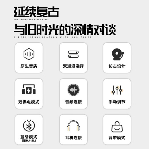 AIERKE factory sound shell direct sales portable electric acoustic guitar audio amplifier mini playing and singing retro roadshow speaker MA-5L upgraded charging model + Bluetooth