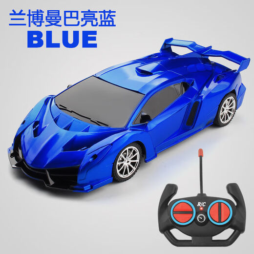 Shantou Lincun Remote Control Car Wireless Rechargeable High Speed Remote Control Car Sports Car Drift Racing Electric Children's Toy Car Blue Sports Car Lamborghini Upgraded Rechargeable Model Exquisite Color Box 4 Sets of Lithium Batteries Lasting 120 Minutes
