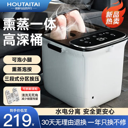 Mrs. Monkey Foot Bath Bathtub Electric Heated Fully Automatic Massage Foot Basin Intelligent Constant Temperature Over-the-Knee Household Useful Birthday Gifts for Parents, Mothers, Old Women and Elders 99% Mother's Day Gifts for Moms, Mothers, Fathers, Dads, Elderly Boyfriends