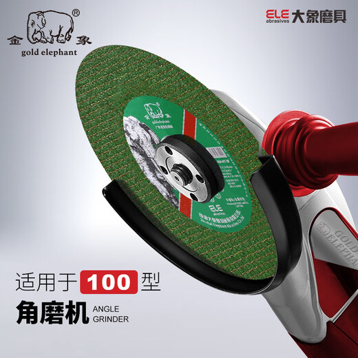 Perfect (IT S A 10) 105 cutting disc angle grinder grinding wheel disc 107 stainless steel metal special hand grinding disc grinding Golden Elephant 105*1.2*16 green disc 800 pieces