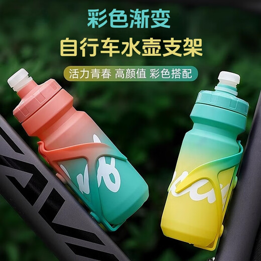 Jiawo suitable for Java bicycle water bottle holder water cup holder Torpedo 6top/Auriga/Verlock/Fire 6 equipment new cycling kettle - black