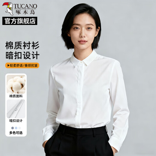 Woodpecker high-end white long-sleeved women's shirt anti-wrinkle work shirt professional commuting formal blue work clothes white + white no-iron anti-wrinkle S recommended 80-88Jin Jin equals 0.5 kg