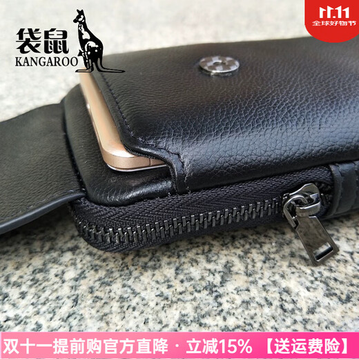 Kangaroo's new mobile phone bag men's belt waist bag mobile phone arm bag 7-inch multi-functional crossbody small bag genuine leather vertical style large belt style length 19*width 10.5*thickness 3.5