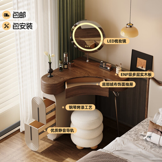 Menglu solid wood dressing table storage integrated corner small apartment modern and simple 2025 new bedroom corner dressing table table standard board multi-layer solid wood board corner dressing table + makeup mirror + circle stool walnut wood grain + khaki gray paint