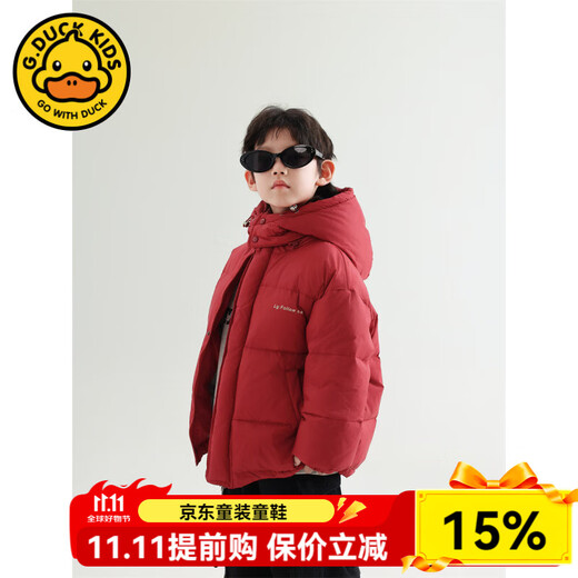 G.duck Winter Warm White Duck Down Jacket Ski Wear Boys Korean Style Children's Clothing 2025 Winter New Bread Down Jacket Red 140 (recommended for 135-145cm height)