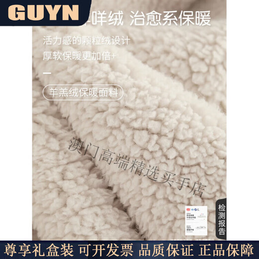 GUYN anti-static couples imitation sherpa pajamas for women winter thickened coral velvet outer wear home clothes men's suit 62786 meters apricot-female main picture zipper style M