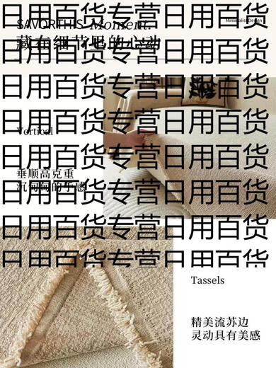 Yusenyi chenille sofa cover cloth all-inclusive 2025 new Japanese style wabi-sabi style sofa towel blanket four-season universal sand bamboo shadow camel color high-quality baby velvet 180x130cm suitable for small single person