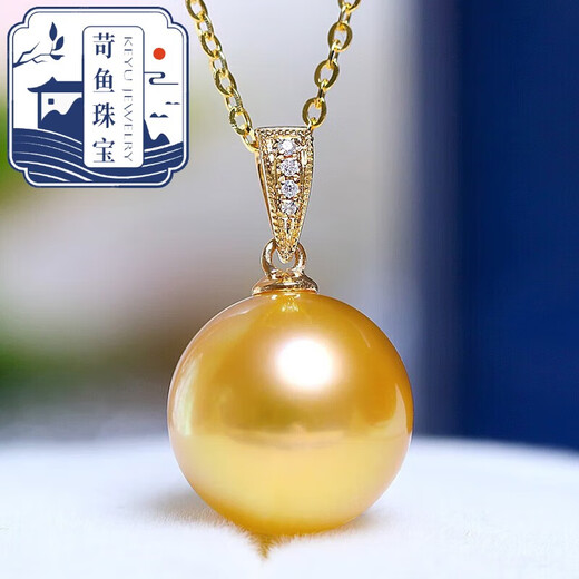 Qiaoyu Selected Foreign Gold Bead Pendant 18K Gold Diamond Seawater Pearl Pendant Single Piece for Wife or Girlfriend Gift 1011mm