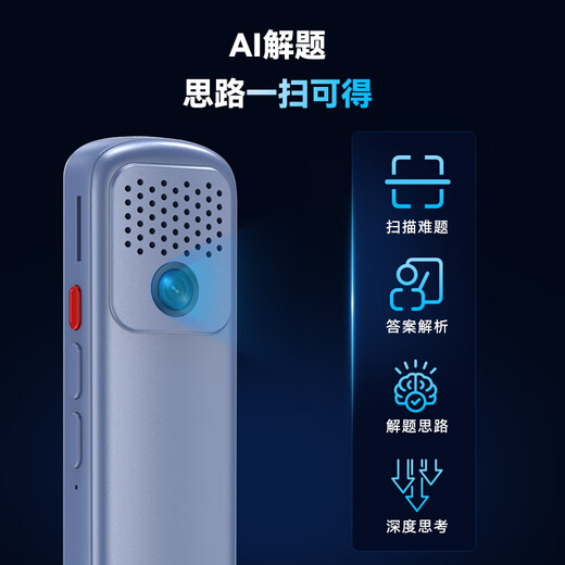 Alpha School Note Star English Reading Pen Primary School Junior High School High School Synchronous General Scan Learning Pen Textbook Synchronization Dictionary Pen Latest Edition 2025 Translation Pen English Special Reading Pen Scan Pen 256G Exclusive Edition Blue Offline Scan + General Learning + Problem Answering