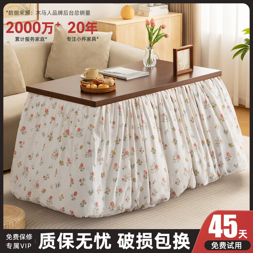 Trojan fire table household new folding rectangular fire rack simple winter kang table heating coffee table dining table with temperature control stove double-sided gallbladder removal 120 walnut color (thickened pure bamboo foldable)