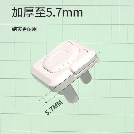 Meishute socket anti-child electric shock protective cover baby plug safety plug baby power switch plug hole blocking cover shell-roulette lock (6 2-phase + 6 3-phase)